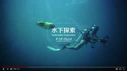 robot underwater drone